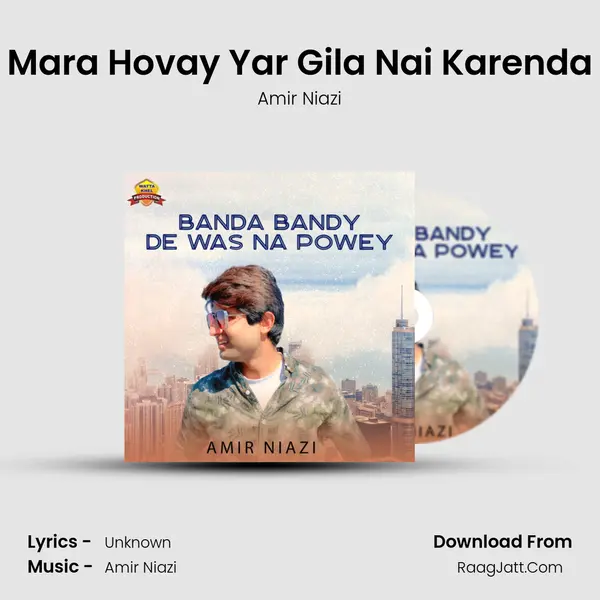 Mara Hovay Yar Gila Nai Karenda mp3 song