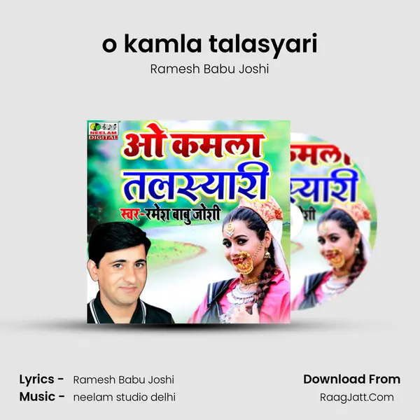 o kamla talasyari mp3 song