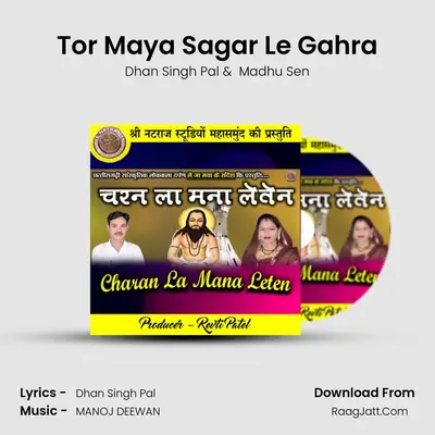 Tor Maya Sagar Le Gahra MP3 Song by Dhan Singh Pal Cover