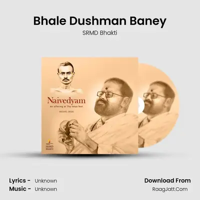 Bhale Dushman Baney MP3 Song by SRMD Bhakti Cover