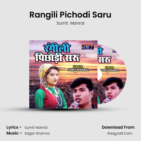 Rangili Pichodi Saru MP3 Song by Sumit  Manral Cover