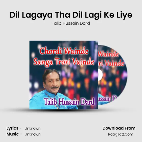 Dil Lagaya Tha Dil Lagi Ke Liye MP3 Song by Talib Hussain Dard Cover