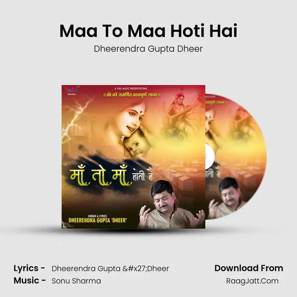Dheerendra Gupta Dheer