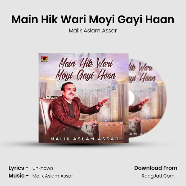 Main Hik Wari Moyi Gayi Haan MP3 Song by Malik Aslam Assar Cover