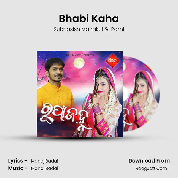 Bhabi Kaha MP3 Song by Subhasish Mahakul Cover