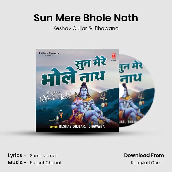 Sun Mere Bhole Nath MP3 Song by Keshav Gujjar Cover