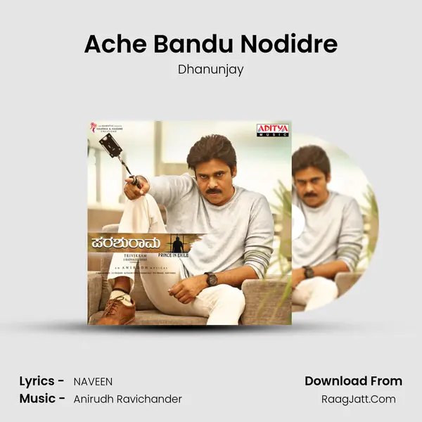 Ache Bandu Nodidre MP3 Song by Dhanunjay Cover