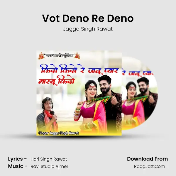 Vot Deno Re Deno MP3 Song by Jagga Singh Rawat Cover