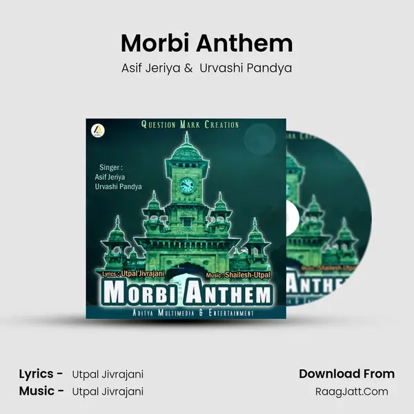 Morbi Anthem - 