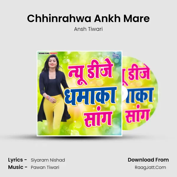 Chhinrahwa Ankh Mare MP3 Song by Ansh Tiwari Cover