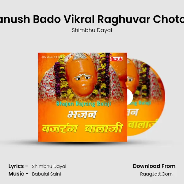 Dhanush Bado Vikral Raghuvar Choto So MP3 Song by Shimbhu Dayal Cover