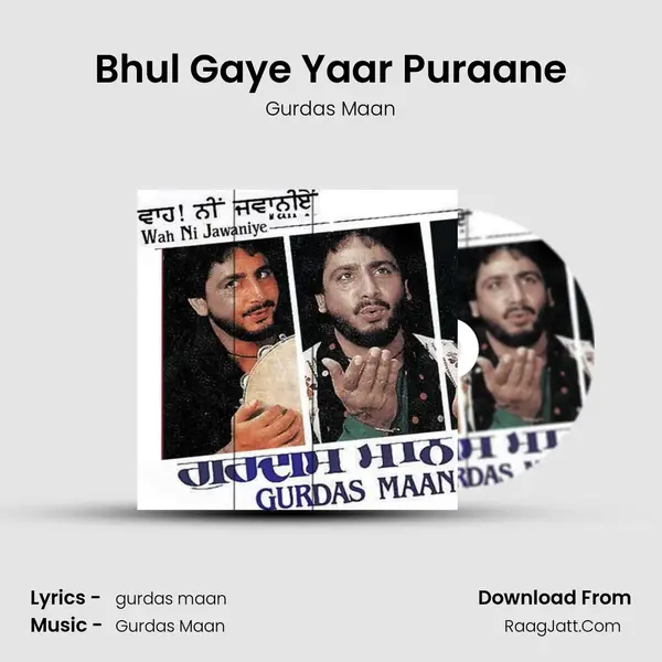Bhul Gaye Yaar Puraane MP3 Song by Gurdas Maan Cover