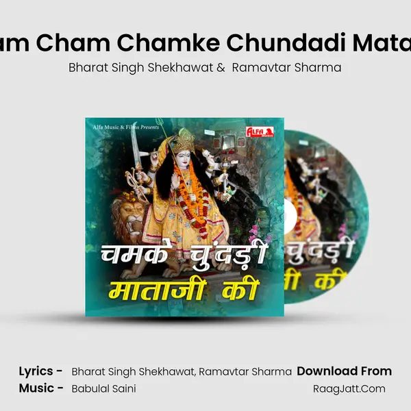 Cham Cham Chamke Chundadi Mataji Ki MP3 Song by Bharat Singh Shekhawat Cover