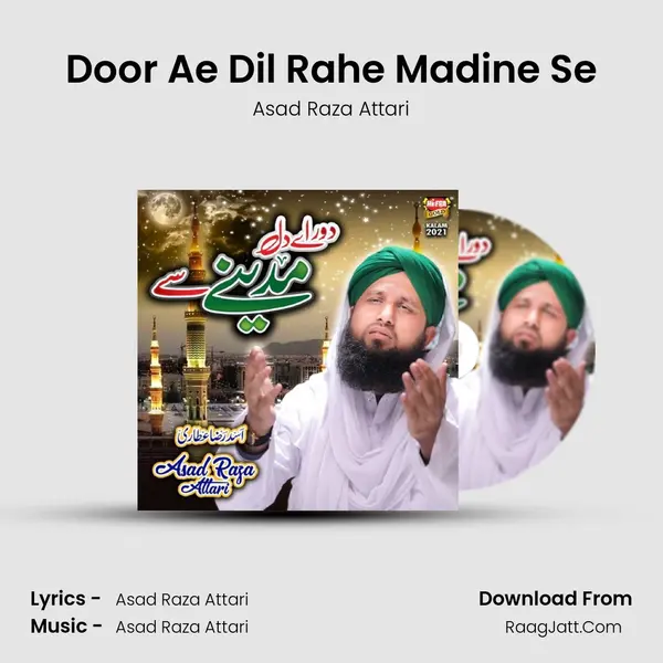 Door Ae Dil Rahe Madine Se - 
