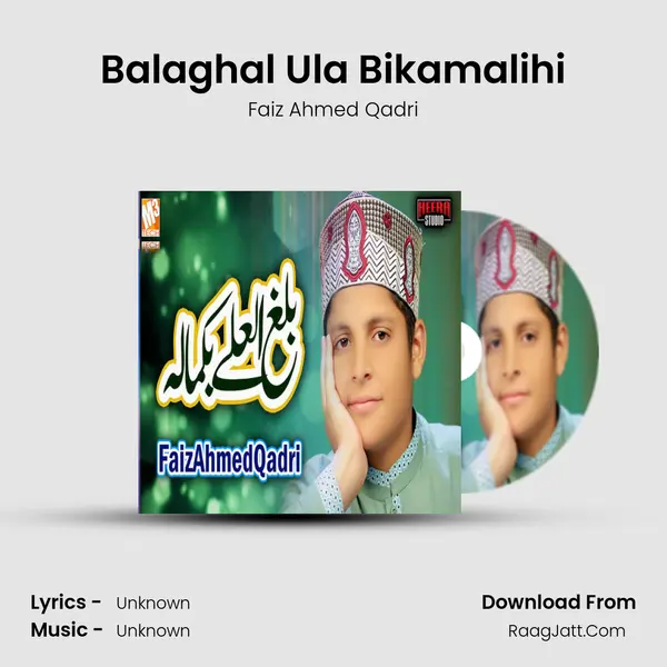 Balaghal Ula Bikamalihi - Single - 