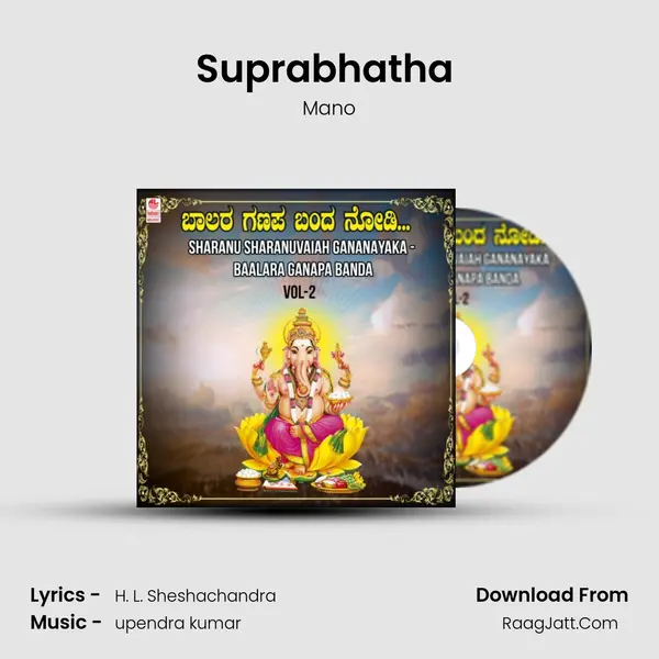 Suprabhatha (From 