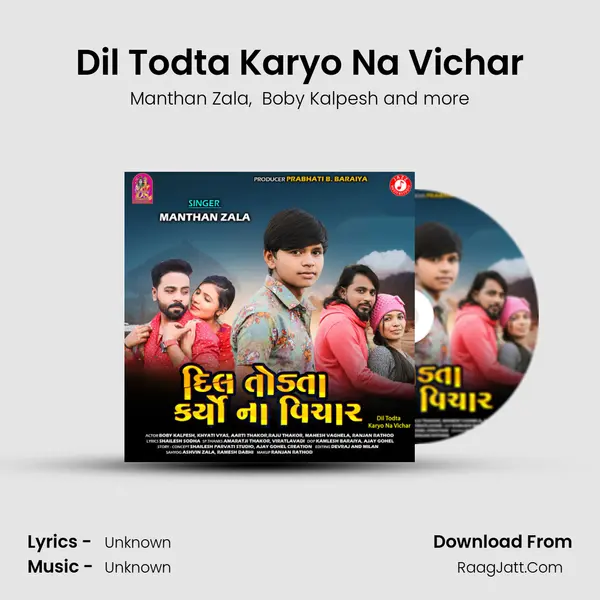Dil Todta Karyo Na Vichar MP3 Song by Manthan Zala Cover