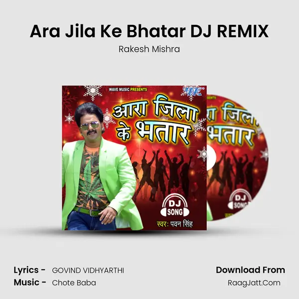 Ara Jila Ke Bhatar - 