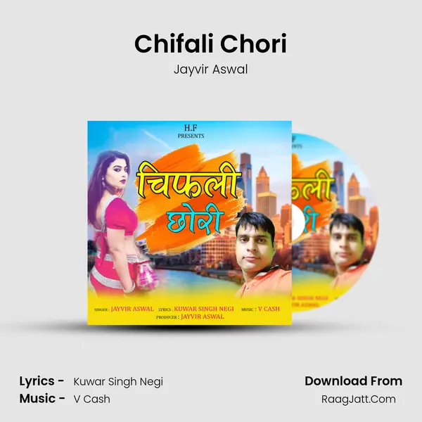 Chifali Chori - 