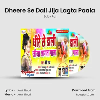 Dheere Se Dali Jija Lagta Paala MP3 Song by Baby Raj Cover