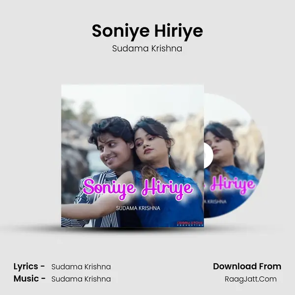 Soniye Hiriye - Sudama Krishna