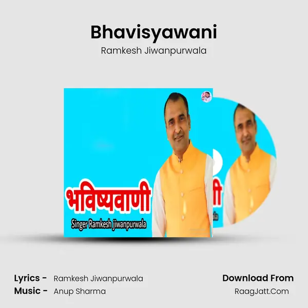 Bhavisyawani - 