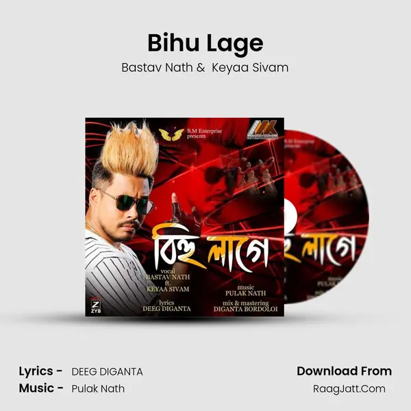 Bihu Lage - 
