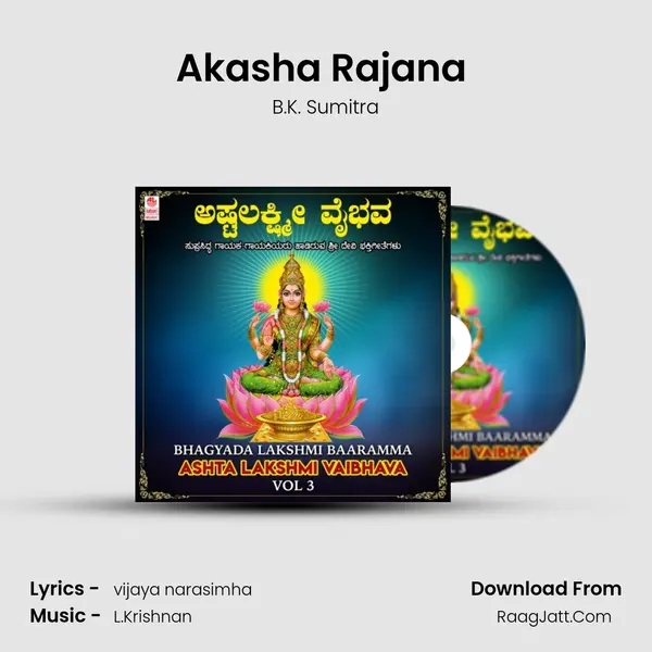 Akasha Rajana (From 