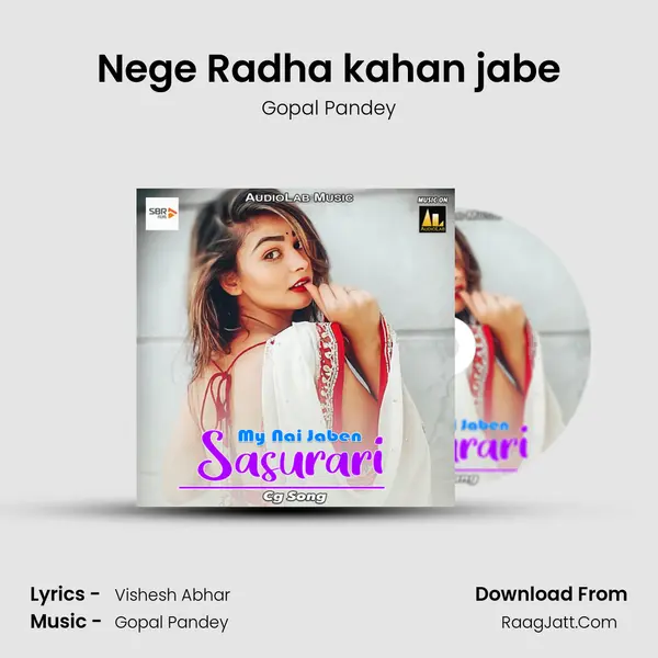 Nege Radha kahan jabe MP3 Song by Gopal Pandey Cover
