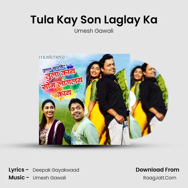 Tula Kay Son Laglay Ka MP3 Song by Umesh Gawali Cover