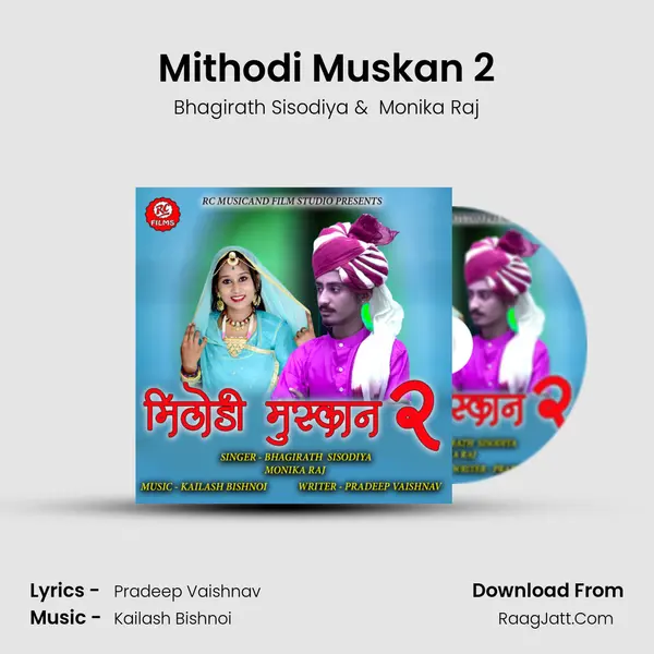 Mithodi Muskan 2 MP3 Song by Bhagirath Sisodiya Cover