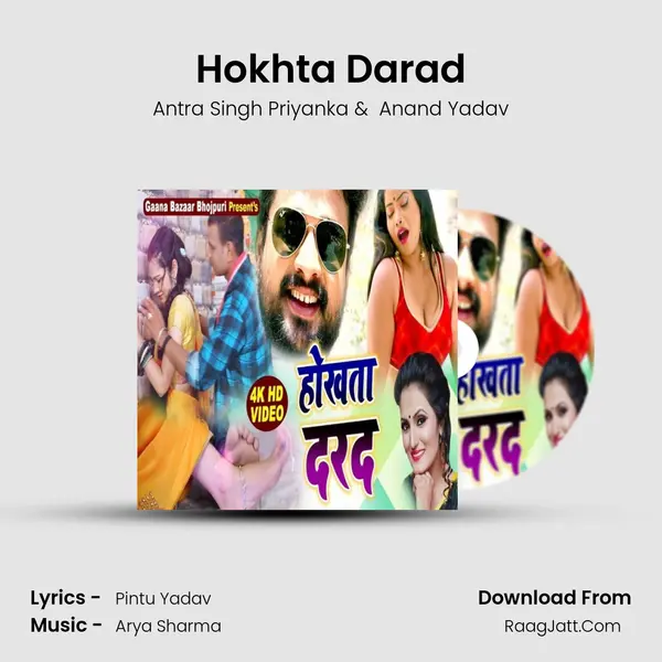 Hokhta Darad mp3 song