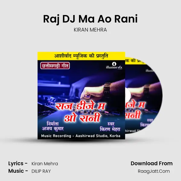 Raj DJ Ma Ao Rani MP3 Song by KIRAN MEHRA Cover