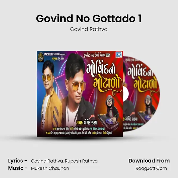 Govind No Gottado 1 MP3 Song by Govind Rathva Cover