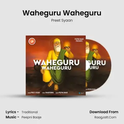 Waheguru Waheguru mp3 song
