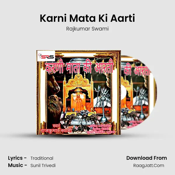 Karni Mata Ki Aarti mp3 song
