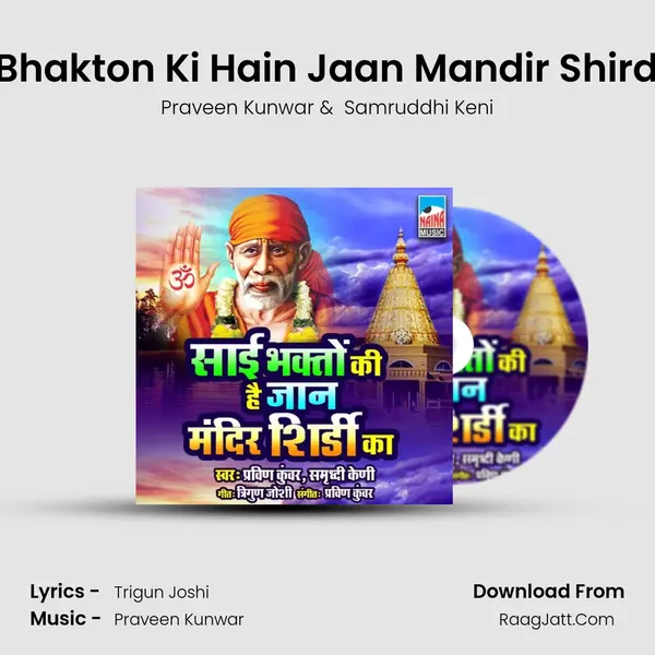 Sai Bhakton Ki Hain Jaan Mandir Shirdi Ka mp3 song