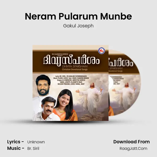 Neram Pularum Munbe MP3 Song by Gakul Joseph Cover