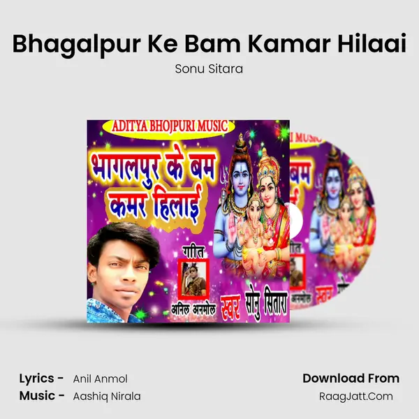 Bhagalpur Ke Bam Kamar Hilaai mp3 song