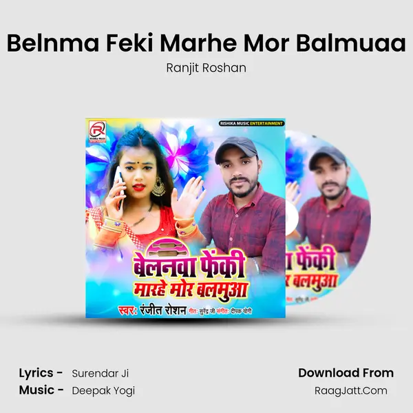 Belnma Feki Marhe Mor Balmuaa MP3 Song by Ranjit Roshan Cover