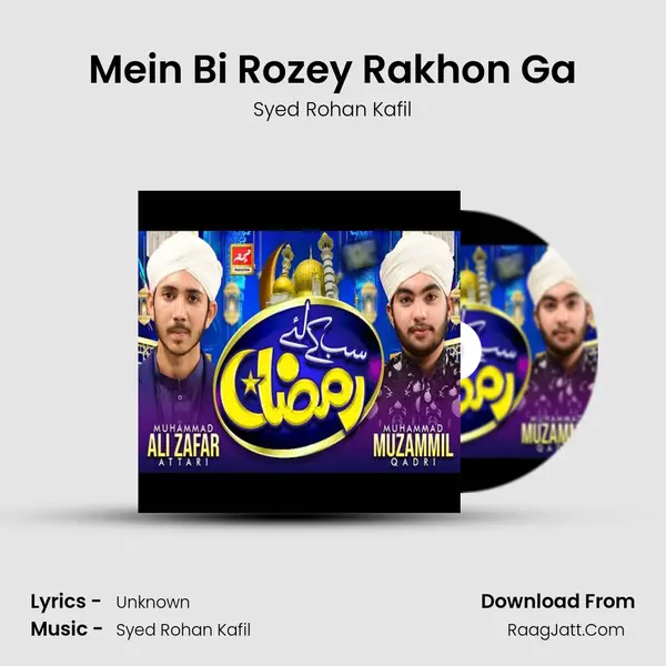 Mein Bi Rozey Rakhon Ga MP3 Song by Syed Rohan Kafil Cover
