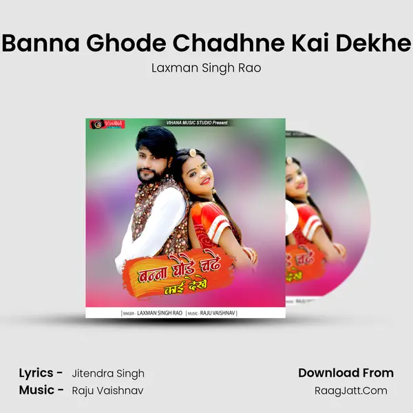 Banna Ghode Chadhne Kai Dekhe MP3 Song by Laxman Singh Rao Cover