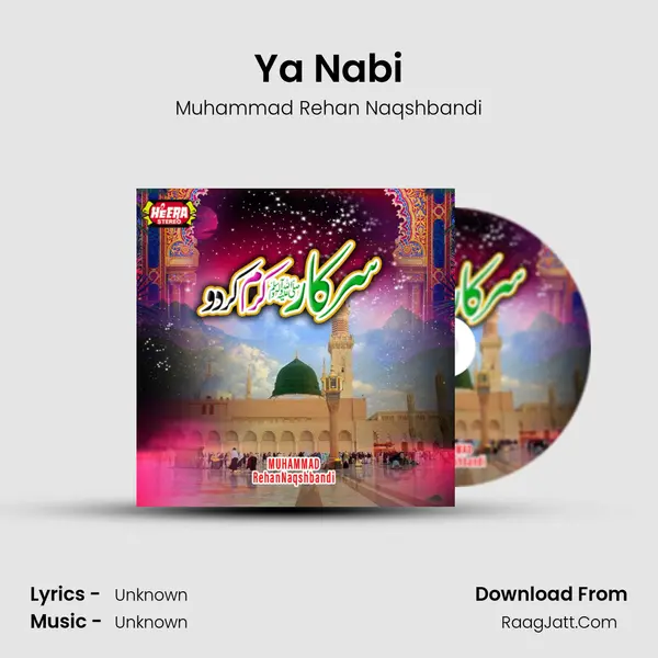 Ya Nabi mp3 song