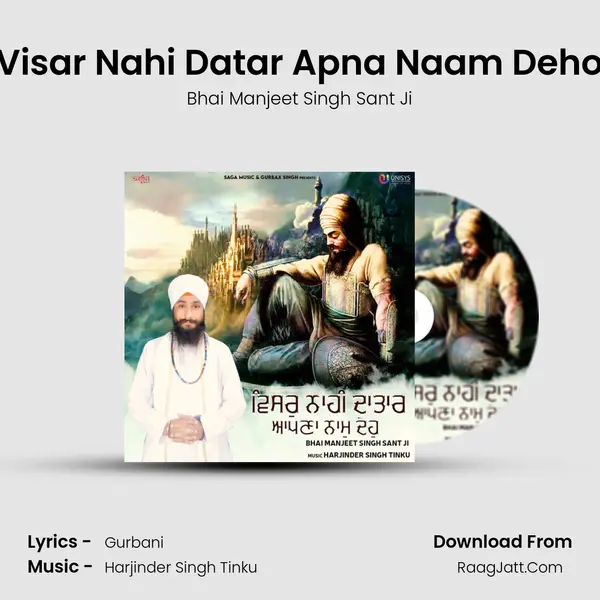 Visar Nahi Datar Apna Naam Deho mp3 song