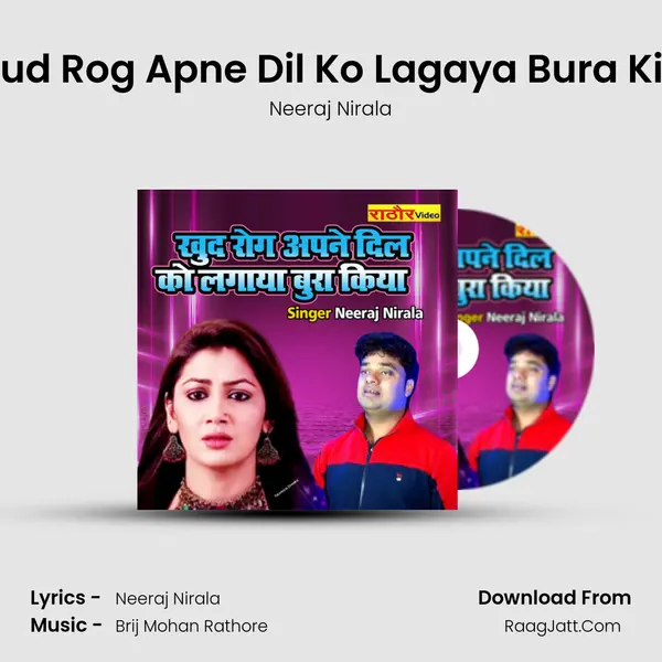 Khud Rog Apne Dil Ko Lagaya Bura Kiya mp3 song