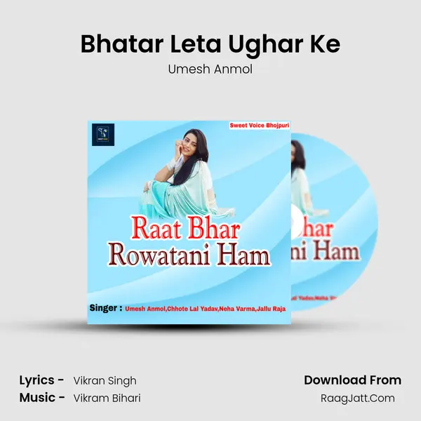 Bhatar Leta Ughar Ke mp3 song