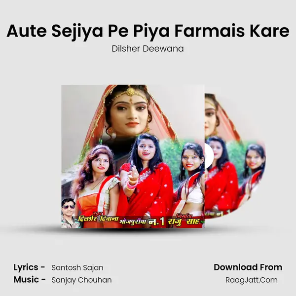 Aute Sejiya Pe Piya Farmais Kare mp3 song