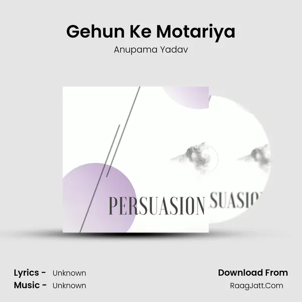 Gehun Ke Motariya MP3 Song by Anupama Yadav Cover