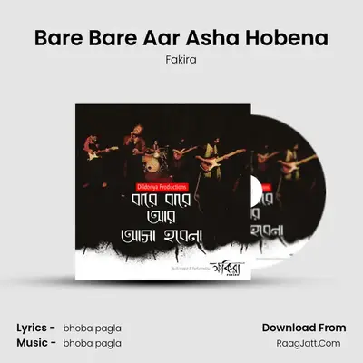 Bare Bare Aar Asha Hobena mp3 song