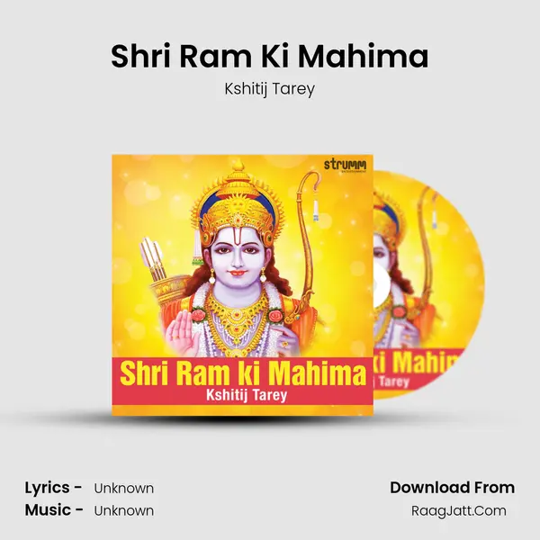 Shri Ram Ki Mahima MP3 Song by Kshitij Tarey Cover